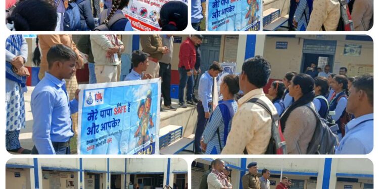 *थाना बरही पुलिस ने शासकीय महाविघालय बरही मे जाकर चलाया सायबर /यातायात/ अन्य अपराधो के सबंध मे जागरूकता अभियान