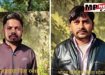 MP पुलिस ने एक बीएचएमएस डॉक्टर को 30 ग्राम एमडी ड्रग्स और ढाई किलो गांजे के साथ किया गिरफ्तार, देखिए VIDEO