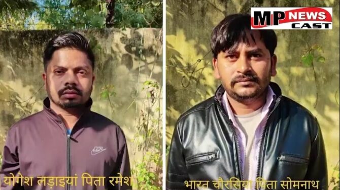 MP पुलिस ने एक बीएचएमएस डॉक्टर को 30 ग्राम एमडी ड्रग्स और ढाई किलो गांजे के साथ किया गिरफ्तार, देखिए VIDEO