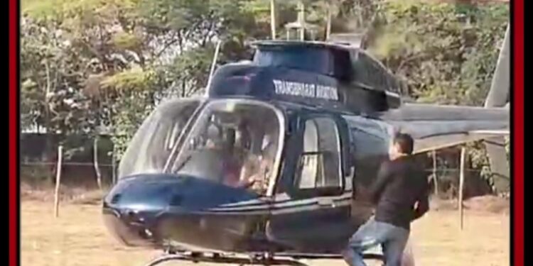 हेड कॉन्स्टेबल की अनोखी रिटायरमेंट, हेलिकॉप्टर से पहुंचा घर देखे VIDEO