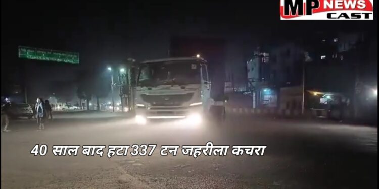 भोपाल 40 साल बाद हटा 34037 टन जहरीला कचरा, 12 कंटेनर हाई सिक्योरिटी के बीच पीथमपुर के लिए हुए रवाना, 250Km लंबा ग्रीन कॉरिडोर बना, 8 घंटे में सुबह 5 बजे आशापुरा गांव स्थित रामकी एनवायरो फैक्ट्री पहुंचे