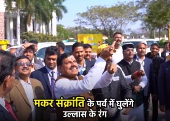 आनंद उत्सव 2025″  आज से 28 जनवरी तक गाँव-गाँव, घर-घर में होगा उत्सव का वातावरण; चारों ओर बिखरेंगी खुशियाँ, हर चेहरे पर होगी मुस्कान।