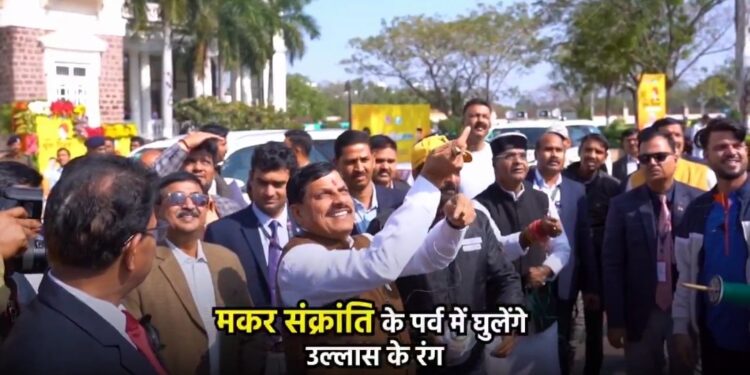 आनंद उत्सव 2025″  आज से 28 जनवरी तक गाँव-गाँव, घर-घर में होगा उत्सव का वातावरण; चारों ओर बिखरेंगी खुशियाँ, हर चेहरे पर होगी मुस्कान।