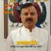 गणतंत्र दिवस के अवसर पर आप सभी देशवासियों को हार्दिक शुभकामनाएं. मंत्री उदय प्रताप सिंह
