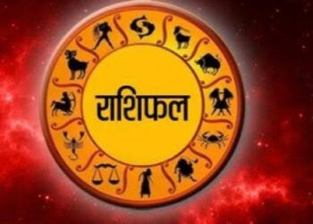 1 जनवरी दिन बुधवार को 12 राशियों का ऐसा रहेगा दिन