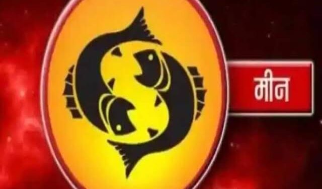 आईए जानते हैं आज का दिन 12 राशियों का कैसा रहेगा*