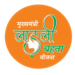लाड़ली बहनों के खातों में “लाड़ली बहना योजना” की राशि कब अंतरित होगी देखे