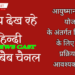 *आयुष्मान भारत योजना के अंतर्गत हितग्राहियों के लिए मानक प्रक्रिया एवं आवश्यक निर्देश*