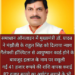 समाधान ऑनलाइन में मुख्यमंत्री डॉ. यादव ने मंझौली के राहुल सिंह को दिलाया न्याय गैलेक्‍सी हॉस्पिटल से आयुष्‍मान कार्ड होने के बावजूद इलाज के नाम पर वसूली गई 41 हजार रूपये की राशि वापस कराई 82 हजार रूपये का अर्थदंड लगाने के भी दिये निर्देश 5 हजार रूपये की अतिरिक्त राशि प्रदान करने का दिया आदेश