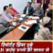*31 करोड़ रूपये की लागत से हॉस्टल का निर्माण कराकर कामकाजी महिलाओं को दी जायेगी हॉस्टल की सौगात : मेयर इन काउंसिल की बैठक में आज मिली मंजूरी*