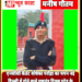 एनसीसी कैडेट वंशिका परौहा का चयन नई दिल्ली में होने वाले गणतंत्र दिवस परेड के सांस्कृतिक कार्यक्रम में गायन प्रस्तुति