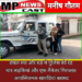 रॉयल स्पा और K8 में पुलिस की रेड, चार लड़कियां और एक मैनेजर गिरफ्तार, आपत्तिजनक सामग्रियां बरामद