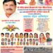 मां नर्मदा प्राकटयोत्सव एवं नगर गौरव दिवस की समस्त नगर वासियों को हार्दिक हार्दिक शुभकामनाएं सौजन्य से नगर पालिका परिषद नर्मदा पुरम