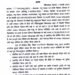 छिन्दवाड़ा शहर के वार्ड नं. 30 एवं वार्ड नं. 03 में (बर्ड फ्लू) के सैम्पल पॉजिटिव पाये जाने के कारण 01 किलोमीटर के दायरे में नगर निगम छिन्दवाड़ा के वार्ड नम्बर 6, 7, 8, 28, 29, 30, 31, 41 एवं 45 को H5N1, एवियन इन्फ्लूएंजा (बर्ड फ्लू) से संक्रमित क्षेत्र घोषित
