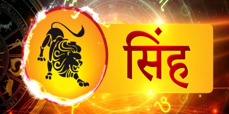 आइए जानते हैं आज का दिन 12 राशियों का कैसा रहेगा*