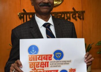 साइबर अपराधों और इंटरनेट सुरक्षा को लेकर आज 1 फरवरी से 11 फरवरी ( सेफर इंटरनेट डे ) तक एक विशेष जन जागरूकता अभियान