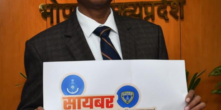 साइबर अपराधों और इंटरनेट सुरक्षा को लेकर आज 1 फरवरी से 11 फरवरी ( सेफर इंटरनेट डे ) तक एक विशेष जन जागरूकता अभियान