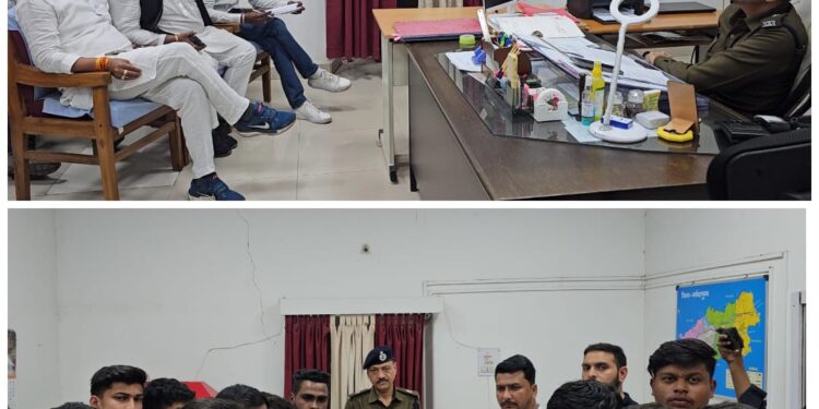 मध्य प्रदेश पुलिस के “सेफ क्लिक अभियान” के अंतर्गत पुलिस अधीक्षक डॉ गुरकरन सिंह के माध्यम से ज़िलेवासियों को साइबर सुरक्षा के प्रति सतर्क रहने की अपील की गई है.. वीडियो