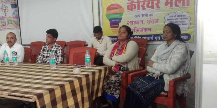 रीठी,कैरियर मेला का हुआ आयोजन,,