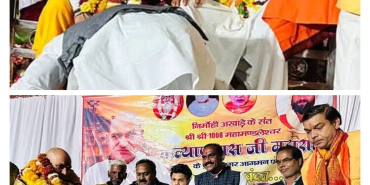 महामंडलेश्वर बनने के बाद प्रथम आगमन भव्य शोभायात्रा….। महामंडलेश्वर के चरणों में नतमस्तक”MLA श्री चंद्रवंशी”