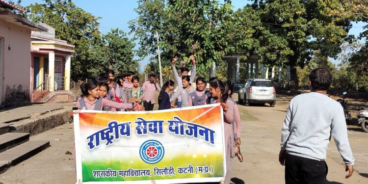 सिलौंडी महाविद्यालय का सात दिवसीय प्रशिक्षण शिविर शुरू