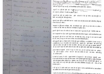 मामला बिक्री से प्रतिबंधित शासकीय पट्टो का”  शासकीय जमीनों के पट्टो की कैसे हुई रजिस्ट्रीयां..जल्द होगी जांच…!