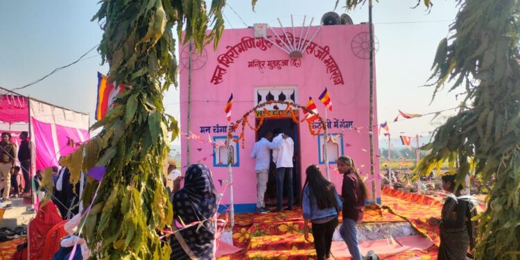 वनांचल में हर्षौल्लासके साथ मनाई जाती है संत शिरोमणि गुरु रविदास जयंती