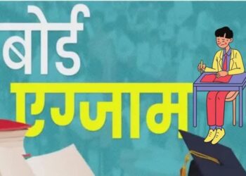 अधिकारियों का एक ही रटा-रटाया”जवाब”कार्यवाही करेंगे…।  विद्यार्थियों की परीक्षाएं शुरू लेकिन ध्वनि विस्तारक यंत्रों पर कोई प्रतिबंध नहीं”बेखबर प्रशासन”शादी पार्टी में रात तक बज रहे डीजे