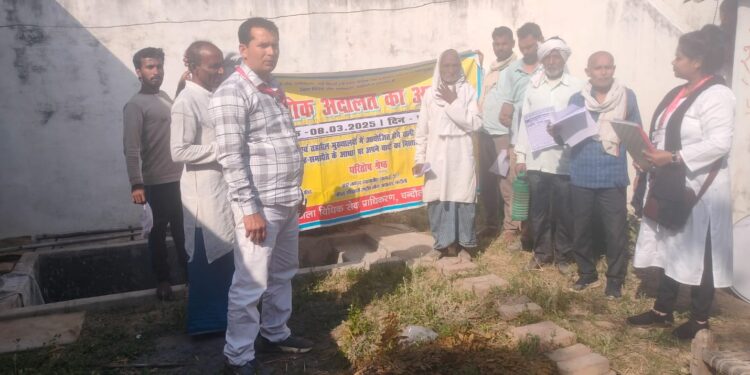 जिला विधिक सेवा प्राधिकारण चंदौली राष्ट्रीय लोक अदालत का मुड़हुआ दक्षिणी में लगाया गया शिविर