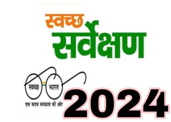 फ्लेक्स,पोस्ट एवं दीवारों पर स्लोगन लिखने से नगर परिषद स्वच्छता में नंबर वन आएगी क्या ?