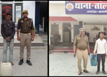थाना तालग्राम पुलिस द्वारा 02 अभियुक्तगण को 30 लीटर अवैध शराब के साथ गिरफ्तार किया गया ।