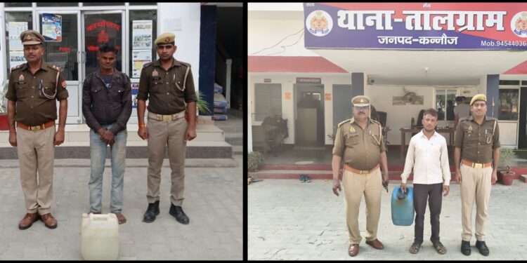 थाना तालग्राम पुलिस द्वारा 02 अभियुक्तगण को 30 लीटर अवैध शराब के साथ गिरफ्तार किया गया ।