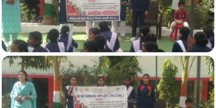 शासकीय कन्या उच्चतर माध्यमिक विद्यालय सिंलौड़ी में बालिकाओं को दिया गया  आत्म सुरक्षा प्रशिक्षण  आत्मरक्षा के स्टेप्स व बालिकाओं की सुरक्षा के लिए विभिन्न कानूनों की दी गई जानकारी
