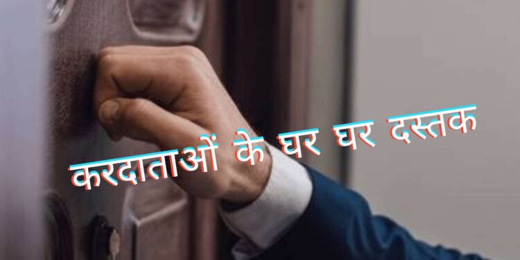 *सभी बड़े बकायादारों के नाम की सूची सार्वजनिक स्थलों पर लगाई जायेगी : निगमायुक्त ने उपायुक्त को कार्रवाई के लिए दिये निर्देश*