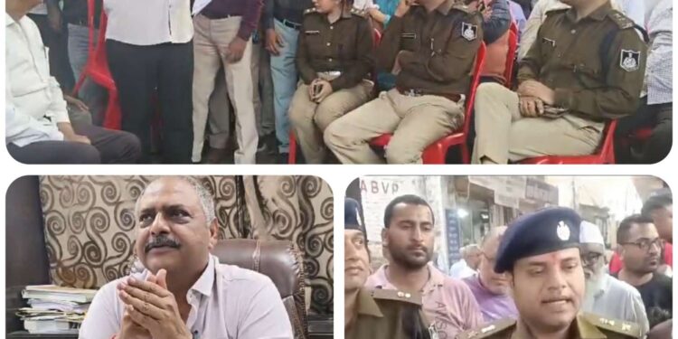 अमन शांति को लेकर विधायक संदीप जायसवाल के निवास पर हुई बैठक बेनतीजा निकली। जनता से जुड़े लोगों ने पुलिस व्यवस्था पर तीखे सवाल तो उठाए,VIDEO