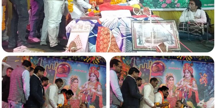 भगवान कृष्णा और सुदामा की मित्रता की कथा सुनकर भक्त हुए मन मुग्ध