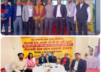 7_8 फरवरी को आयोजित PNB होम लोन एक्सपो का भव्य समापन – ग्राहकों को मिला घर खरीदने का सुनहरा अवसर