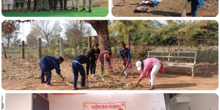 प्राचार्य डॉ. चित्रा प्रभात के मार्गदर्शन में संचालित राष्ट्रीय सेवा योजना के सात दिवसीय विशेष शिविर का पंचम दिवस मनाया गया