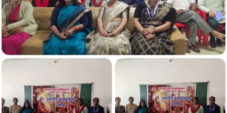 शासकीय कन्या महाविद्यालय, कटनी में निबंध प्रतियोगिता का आयोजन