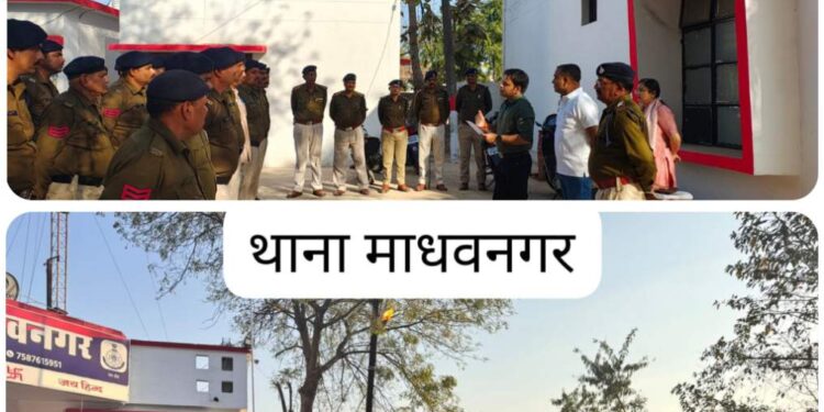 *नवीन बीट प्रणाली को लेकर पुलिस अधीक्षक ने की विस्तृत चर्चा* *(आरक्षक भी होगा माइक्रो बीट का प्रभारी)*
