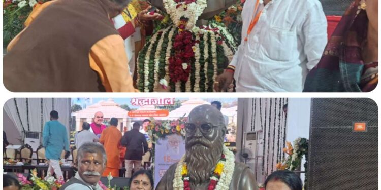 नानाजी देशमुख की 15 वी पुण्यतिथि में शामिल होकर जिला पंचायत सदस्य कविता पंकज राय ने श्रद्धांजलि दी