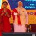 PM मोदी ने बागेश्वर धाम कैंसर चिकित्सा एवं विज्ञान अनुसंधान संस्थान की आधारशिला रखी VIDEO