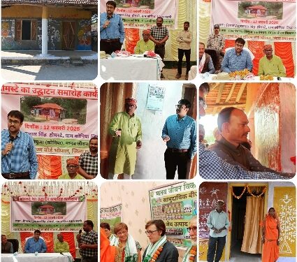 *पर्यटक स्थल कोनिया में निर्मित पहले होमस्टे का जिला पंचायत के सीईओ श्री गेमावत ने किया शुभारंभ* *पर्यटन सुविधाओं का विकास और विस्तार के चलते पर्यटक प्राकृतिक सौंदर्य और छठा का उठा सकेंगे लुत्फ,देशी व्यंजनों का चखेंगे स्वाद*