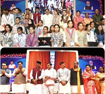 89 हजार से अधिक प्रतिभाशाली विद्यार्थियों के खातों में लैपटॉप हेतु ₹224 करोड़ की राशि का अंतरण किया, सभी होनहार विद्यार्थियों को उज्ज्वल भविष्य के लिए शुभकामनाएं दीं।