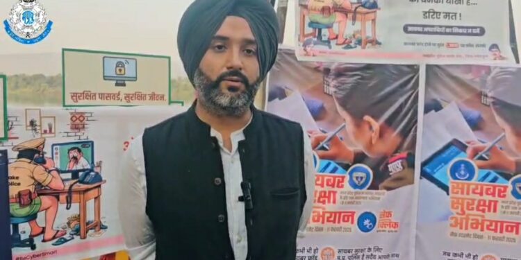 मध्य प्रदेश पुलिस के “सेफ क्लिक अभियान” के अंतर्गत पुलिस अधीक्षक डॉ गुरकरन सिंह के माध्यम से ज़िलेवासियों को साइबर सुरक्षा के प्रति सतर्क रहने की अपील की गई है.. वीडियो