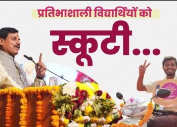 प्रतिभाशाली विद्यार्थियों को स्कूटी मिलने पर बधाई…CM