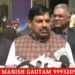 *आज प्रदेशस्तरीय IPS एसोसिएशन मीट के शुभारंभ के अवसर पर सभी अधिकारियों को शुभकामनाएं दीं CM*