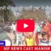 कटनी में चल रहे फर्जी ट्रस्ट ने नौकरी दिलाने के नाम पर कई राज्यों के बेरोजगारों के साथ की करोड़ों की ठगी। *जुहली मोड कटनी में संचालित कार्यालय में लटका है ताला।*
