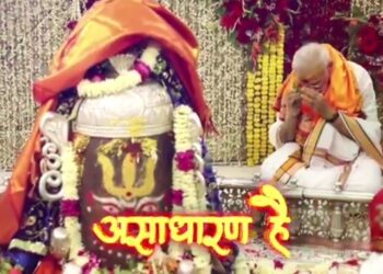 सभी देशवासियों को भगवान भोलेनाथ को समर्पित पावन-पर्व महाशिवरात्रि की असीम शुभकामनाएं। यह दिव्य अवसर आप सभी के लिए सुख-समृद्धि और उत्तम स्वास्थ्य लेकर आए, साथ ही विकसित भारत के संकल्प को सुदृढ़ करे, यही कामना है। हर-हर महादेव!