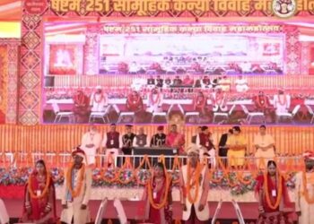 राष्ट्रपति श्रीमती द्रौपदी मुर्मु के मुख्य आतिथ्य में श्री बागेश्वर धाम, गढ़ा, जिला छतरपुर में आयोजित 251 सामूहिक कन्या विवाह महोत्सव।  देखिए झलकियां